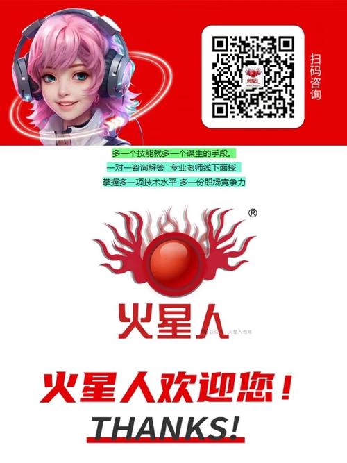 火星推客红包版