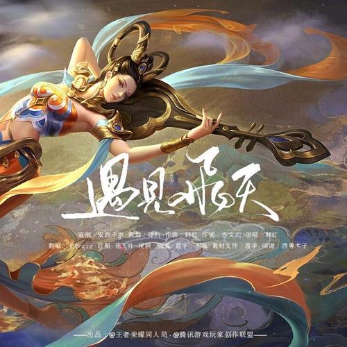 飞碧王者