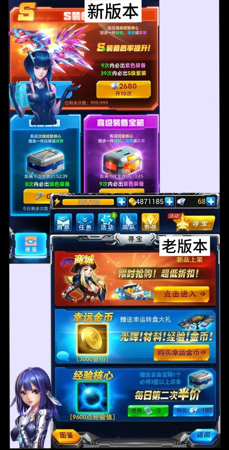 雷霆战机街机红包版