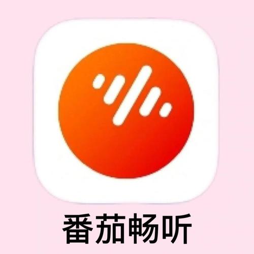 番茄小游戏红包版