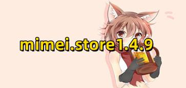 MIMEIAPP隐藏版