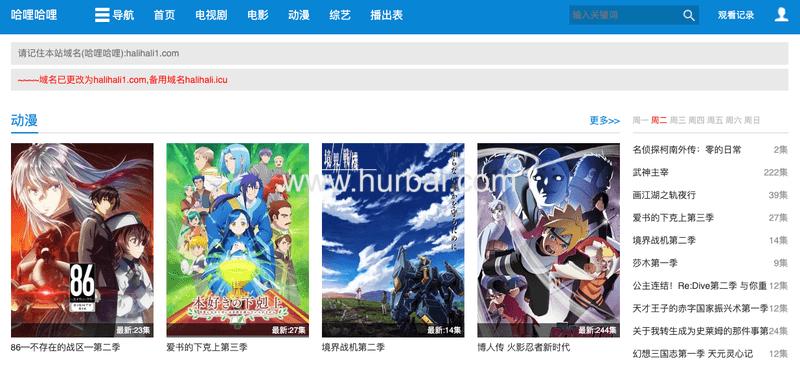 哈哩哈哩官网版halihali