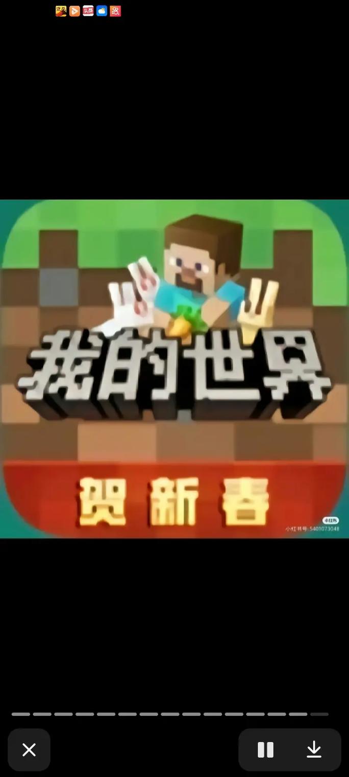 网易我的世界外挂极速版2023