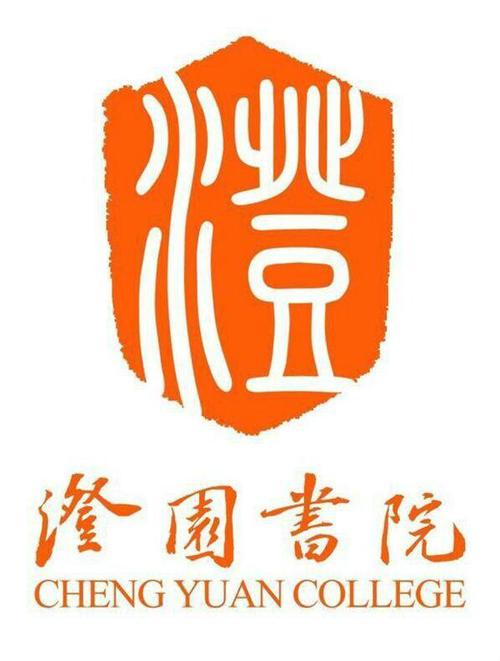 澄园小说