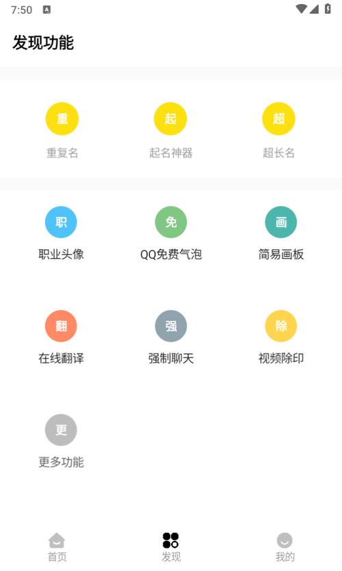 明帝画质助手120帧20