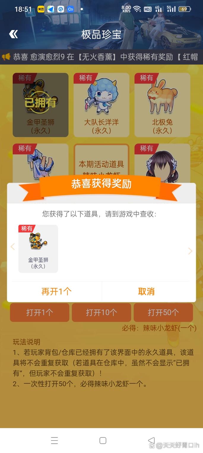 宠物对决红包版