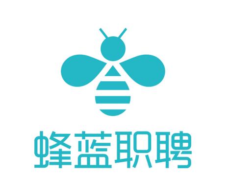 蜂蓝职聘