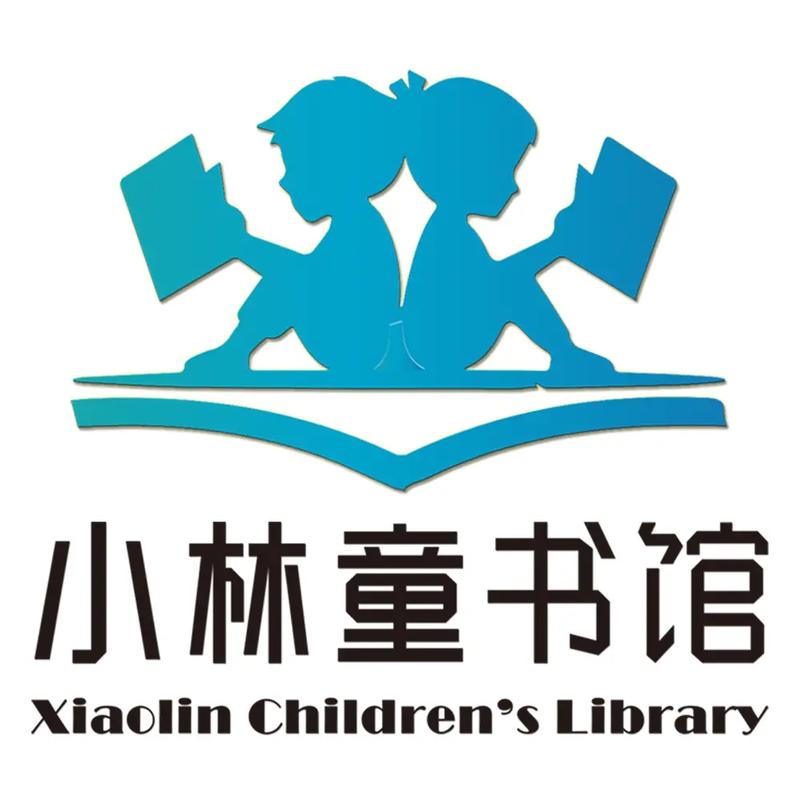 小小阅读馆