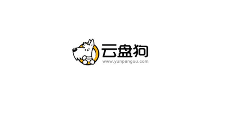 云盘狗网盘搜索