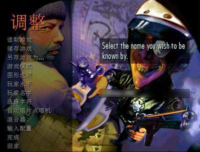 暴力摩托2008修改器