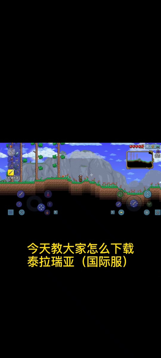 泰拉瑞亚id查询器手机黄化版