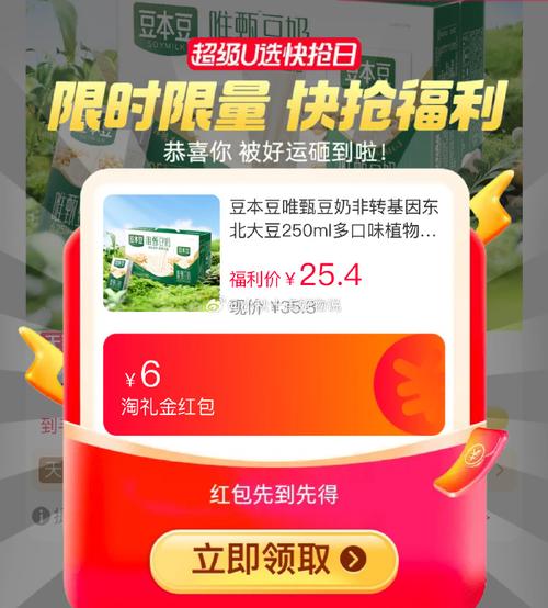 豆奶短视频2022领红包版