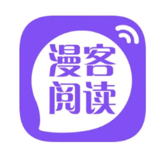漫客阅读器破解版V1.2.1