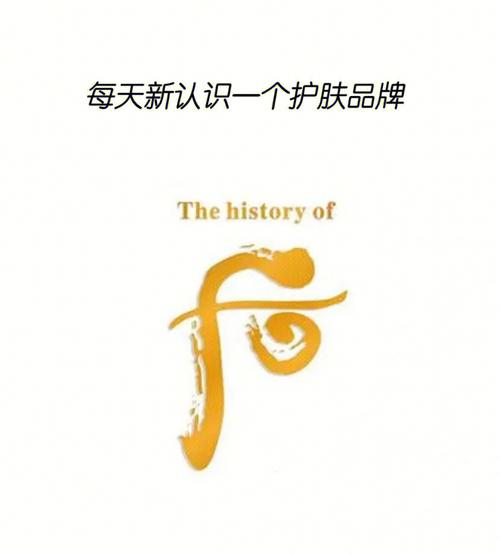 WHOO软件