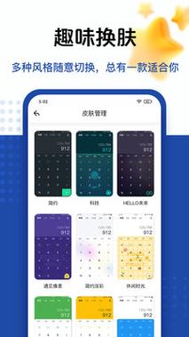 套路TAOLUFUN计算器版