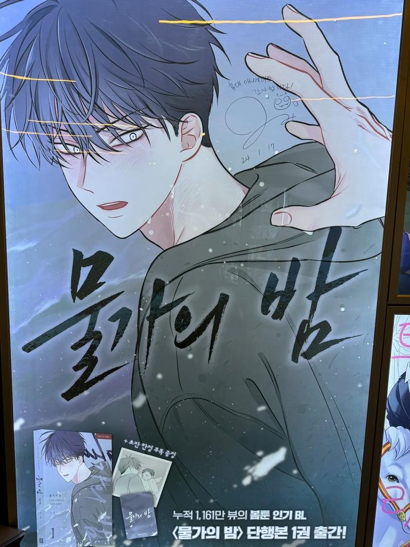 水水漫画韩漫