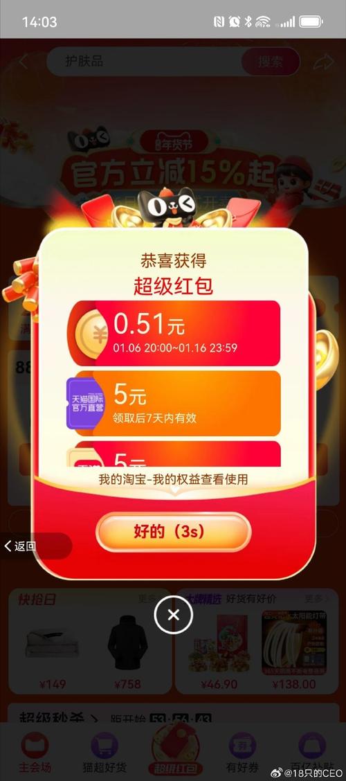 壹零壹跑分平台红包版
