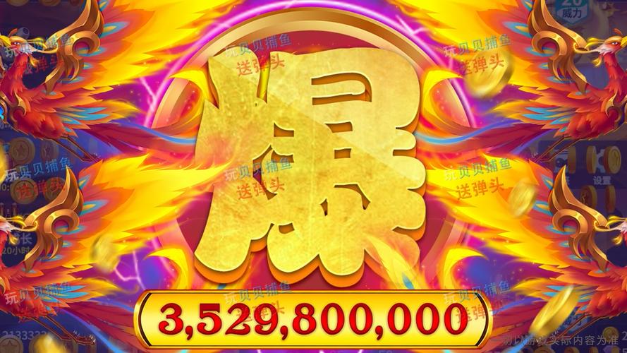 金币爆爆爆红包版