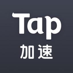 Tap加速器v5.2.0