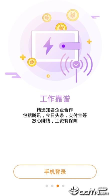 小郎赚钱