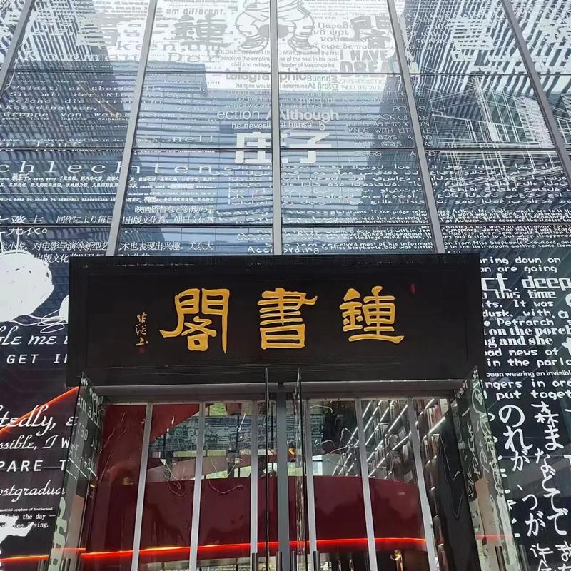 书海阁最新版