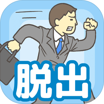 逃离漫画