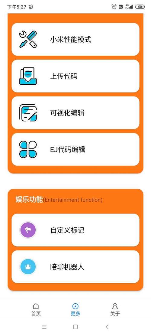 苏醒画质大师v2.8