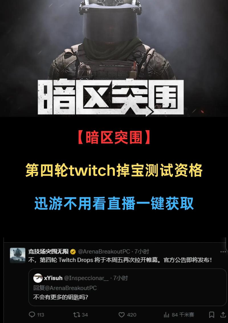 小鲨鱼软件暗区突围辅助永久免费缩略图