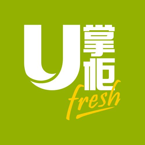 掌柜的