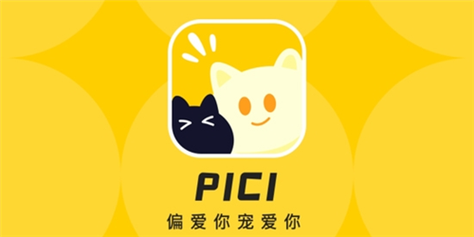 PICI语音交友