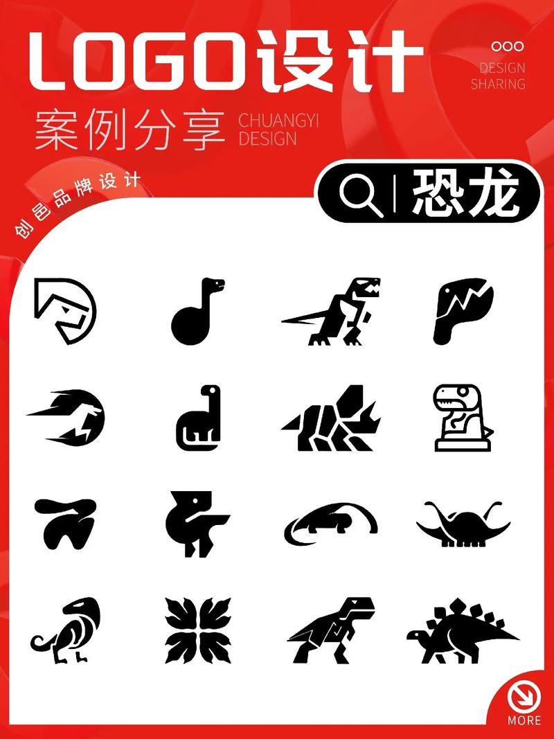 恐龙有省钱