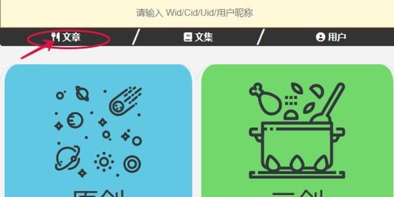 wland看文免登录