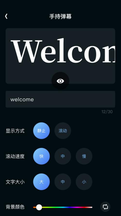 极热工具箱画质助手2.0