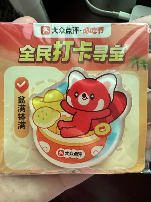 全民美食达人红包正版