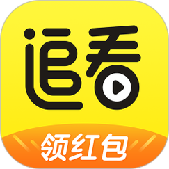 追看视频安卓版
