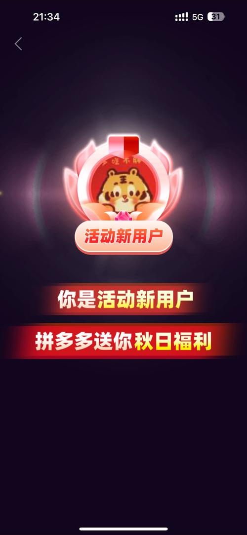 猜多多能提现版缩略图
