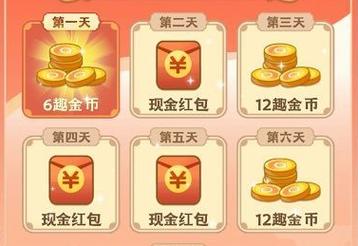 和我猜美食红包版