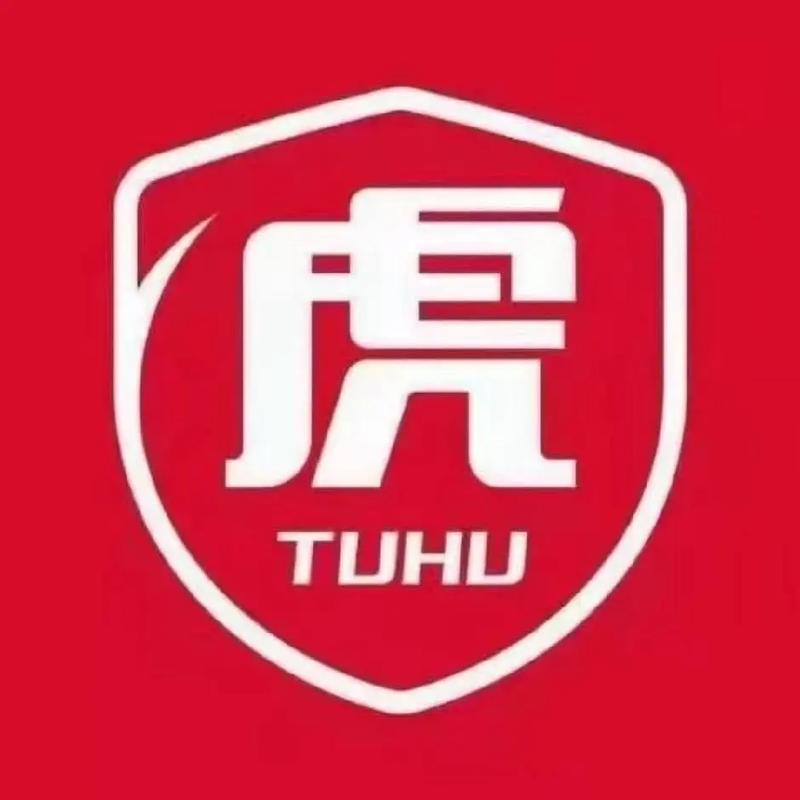 伏虎宝