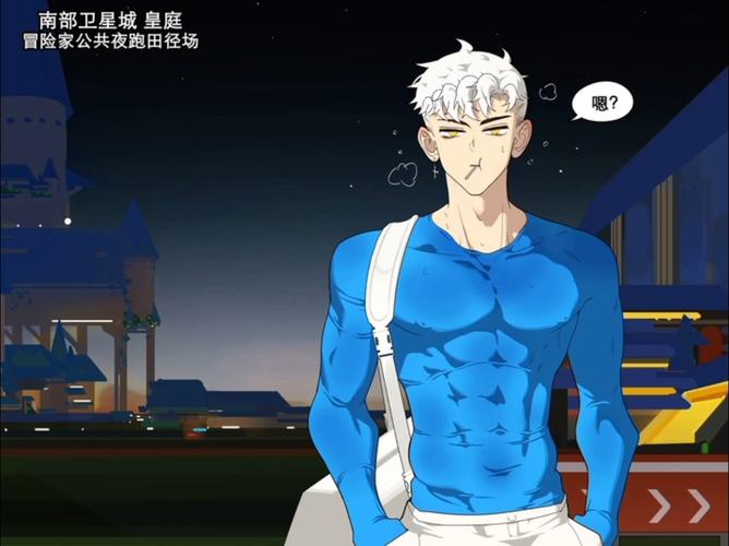 堕落英雄龙宙免费看漫画全集