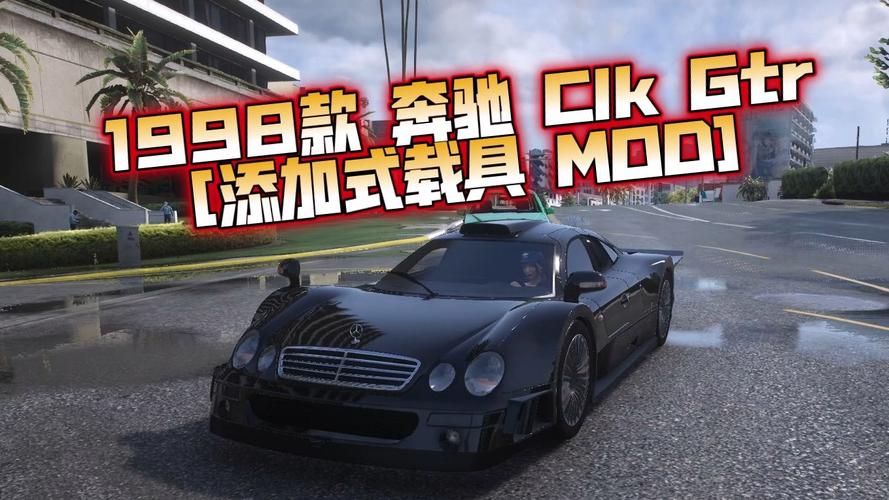 GTASA豪车模组GB破解版