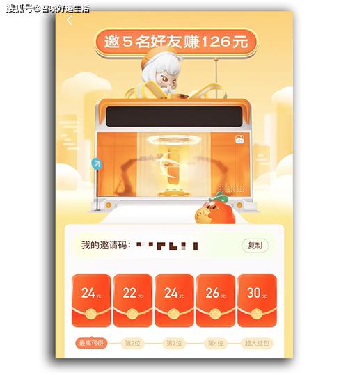 提现王阅读赚钱