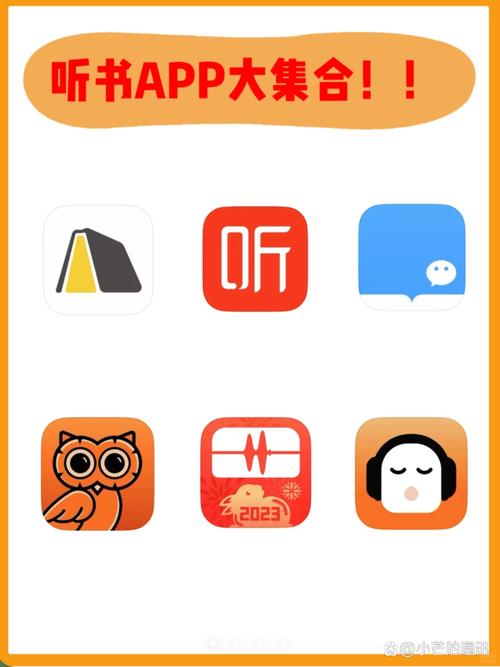 蘑菇听书手机版