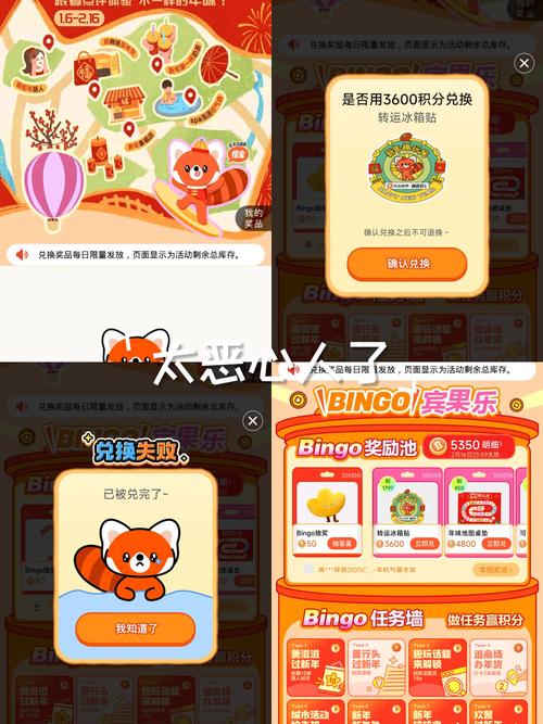 集趣短视频红包版游戏截图
