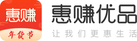 全民惠赚