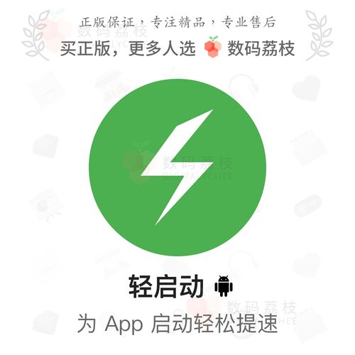 自动跳过启动广告