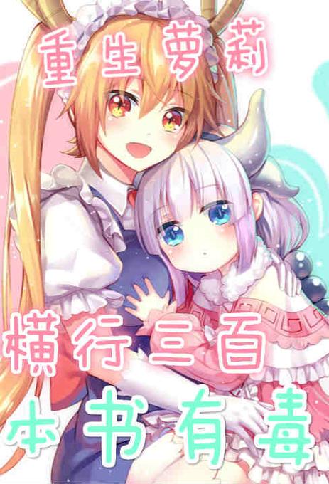 重生萝莉岛作弊版