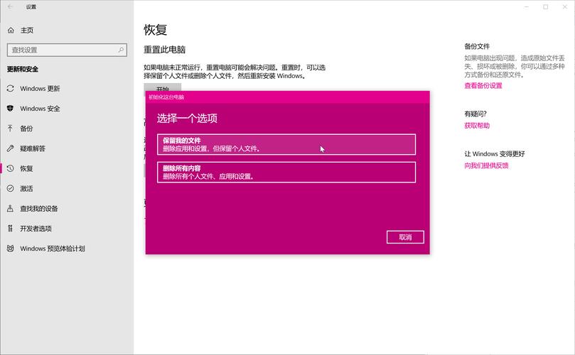 69萌娘官网免费版图标