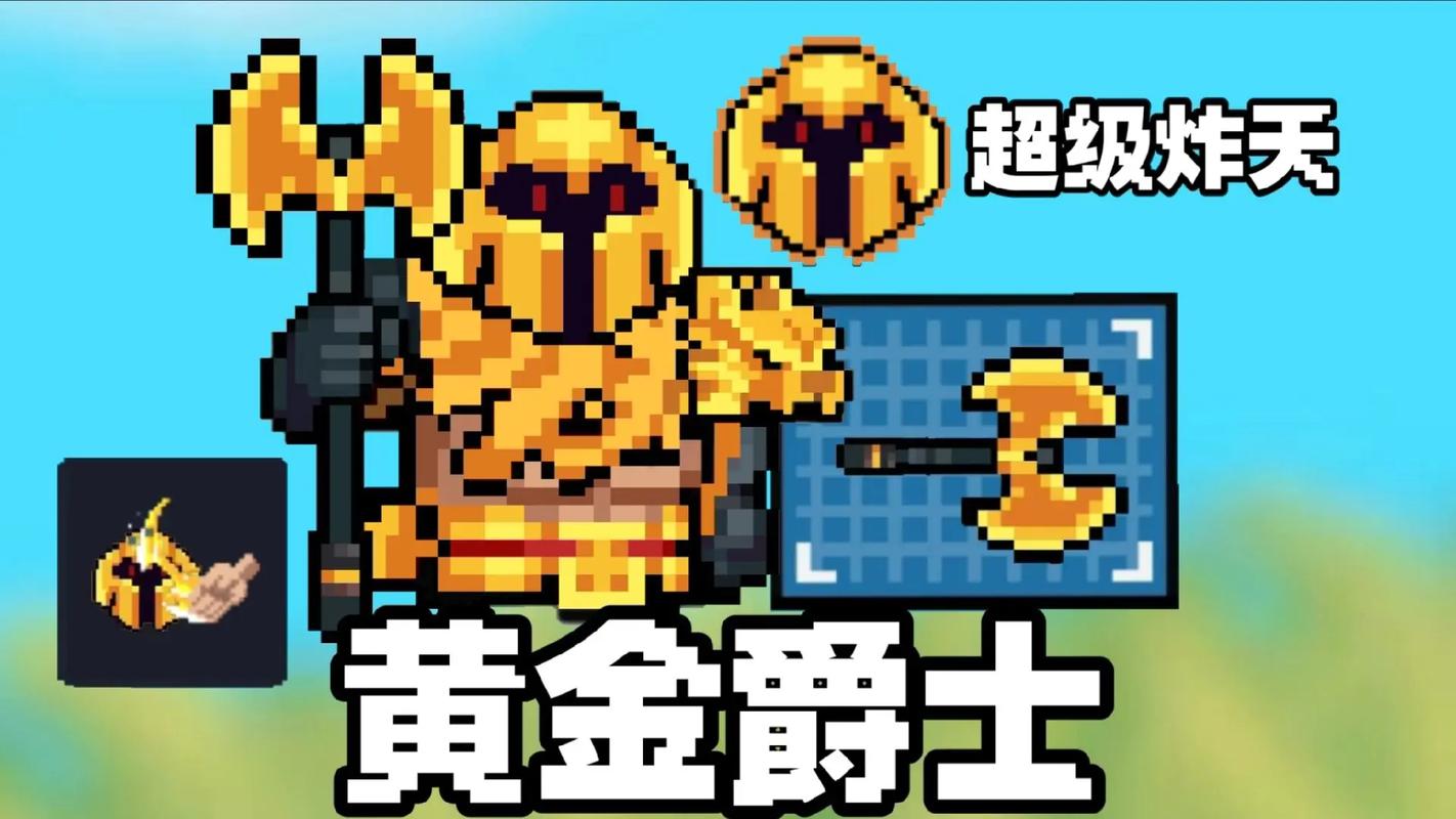 元气骑士前传辅助修改器橙色版