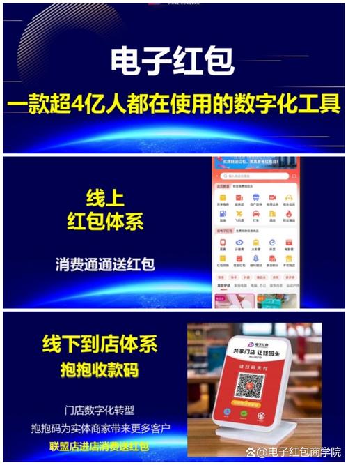 u米红包v1.1