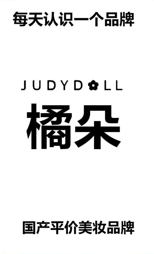朵橘交友